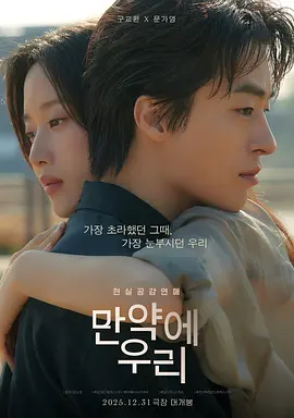 极速追击 电影 动作犯罪 2023